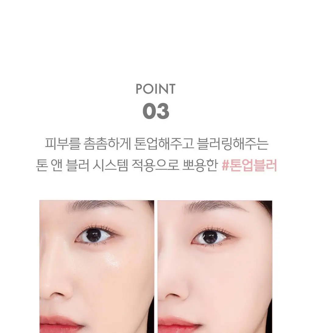 [톤보정파우더] 루나 프로 포토 피니셔 블러 파우더 팩트 4colors (단품/기획) 상세페이지 15